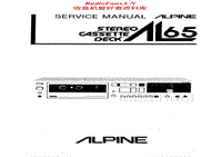 Alpine-Alpage-AL-65-Service-Manual电路原理图.pdf