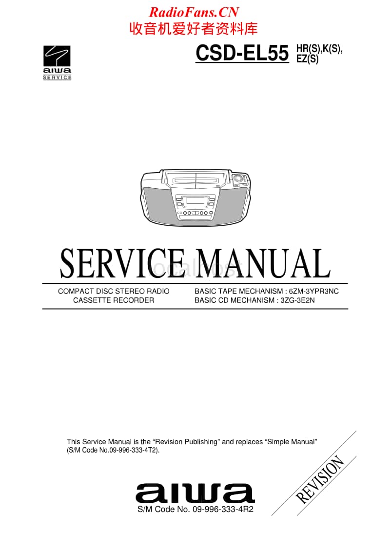 Aiwa-CS-DEL55-Service-Manual电路原理图.pdf_第1页