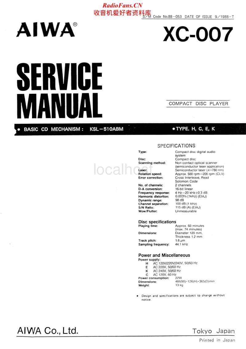 Aiwa-XC-007-Service-Manual电路原理图.pdf_第1页