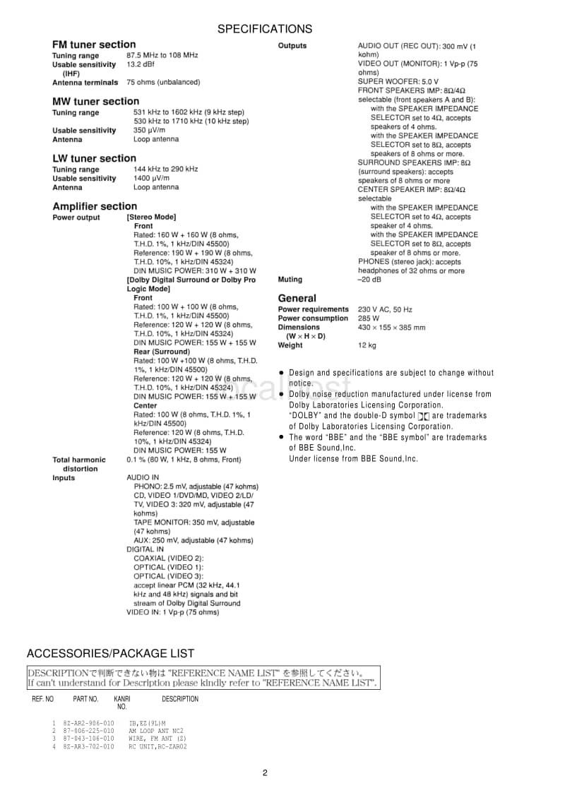 Aiwa-AV-DV75-Service-Manual电路原理图.pdf_第2页