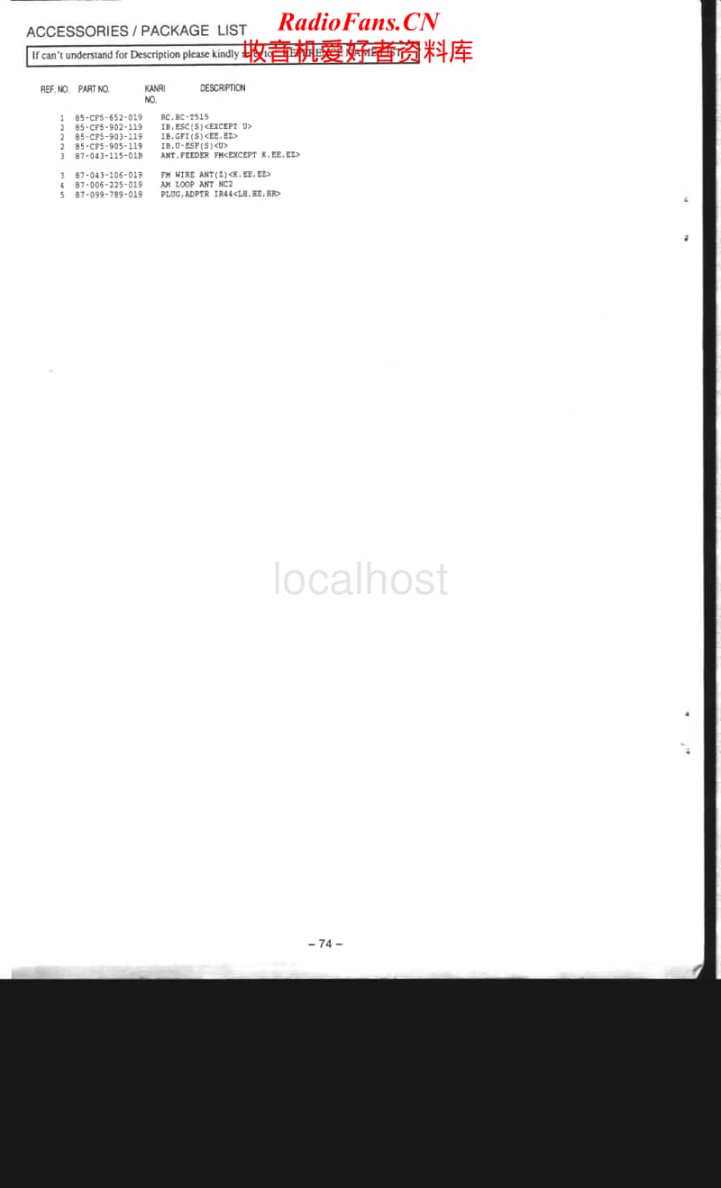 Aiwa-LCX-700M-Service-Manual电路原理图.pdf_第1页
