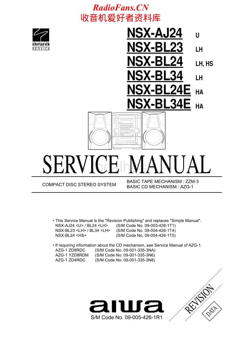 Aiwa-NS-XBL34-Service-Manual电路原理图.pdf_第1页
