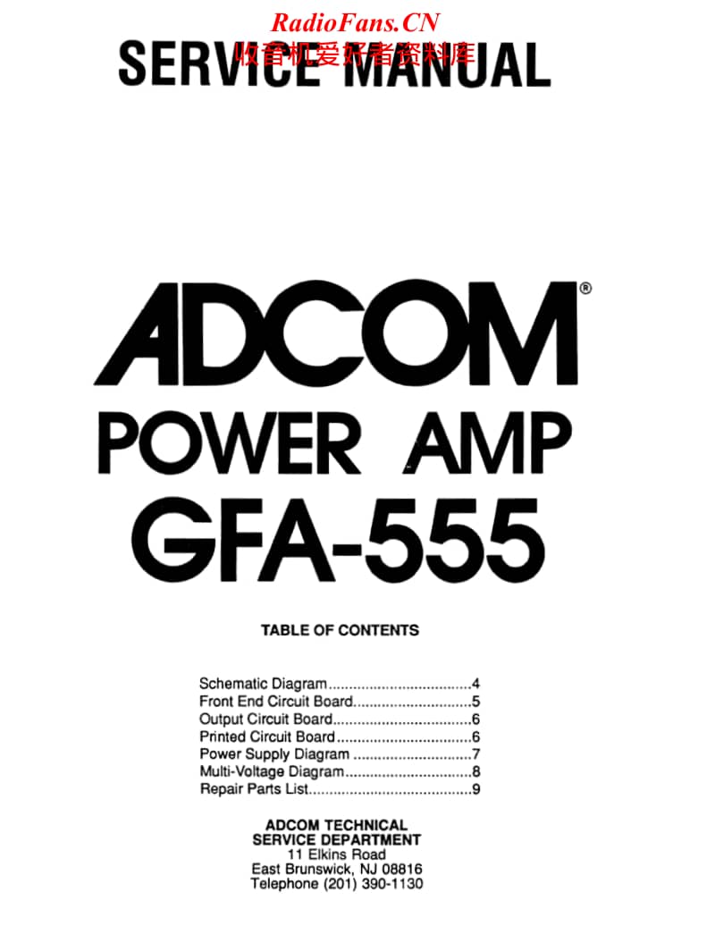 Adcom-GFA-555-Service-Manual电路原理图.pdf_第1页
