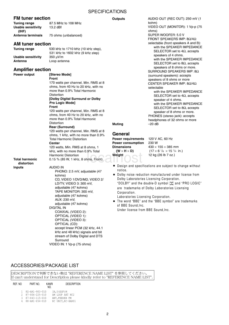 Aiwa-AV-DV95-Service-Manual电路原理图.pdf_第2页