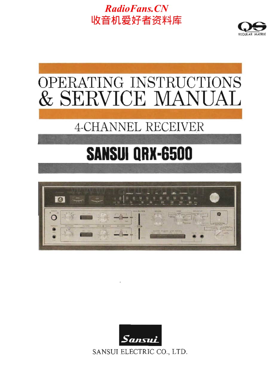 Sansui-QRX-6500-Service-Manual电路原理图.pdf_第1页