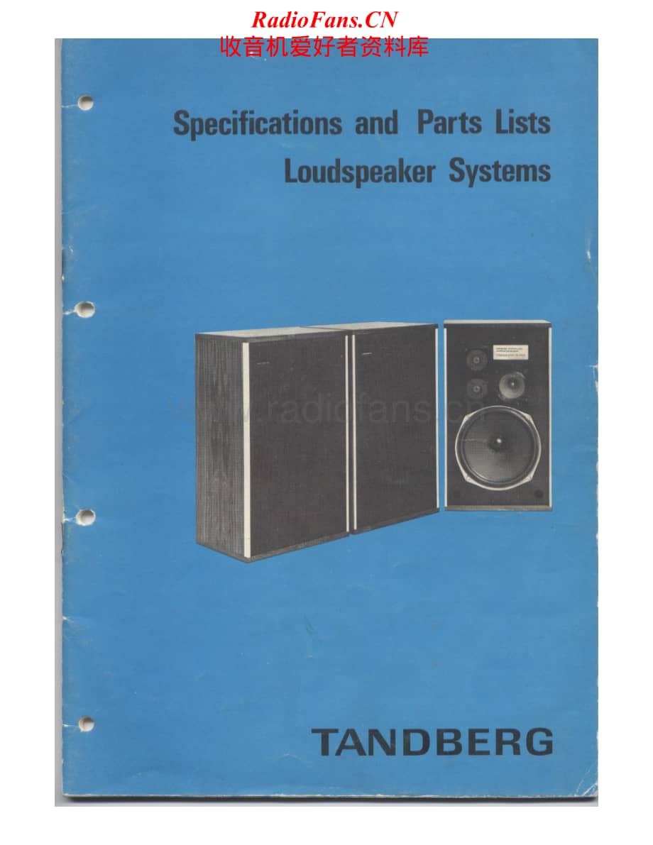 Tandberg-HIFI-17-Service-Manual电路原理图.pdf_第1页