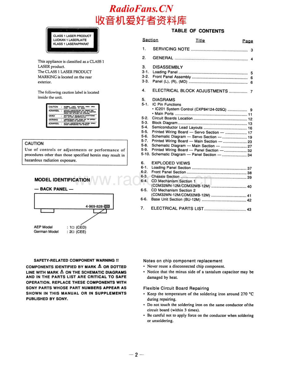 Sony-CDP-XA5-ES-Service-Manual电路原理图.pdf_第2页
