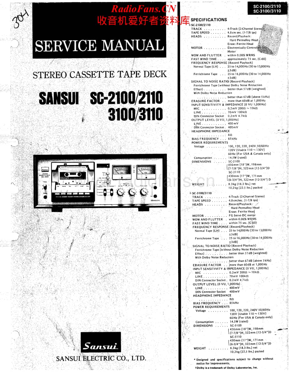 Sansui-SC-2110-Service-Manual电路原理图.pdf_第1页