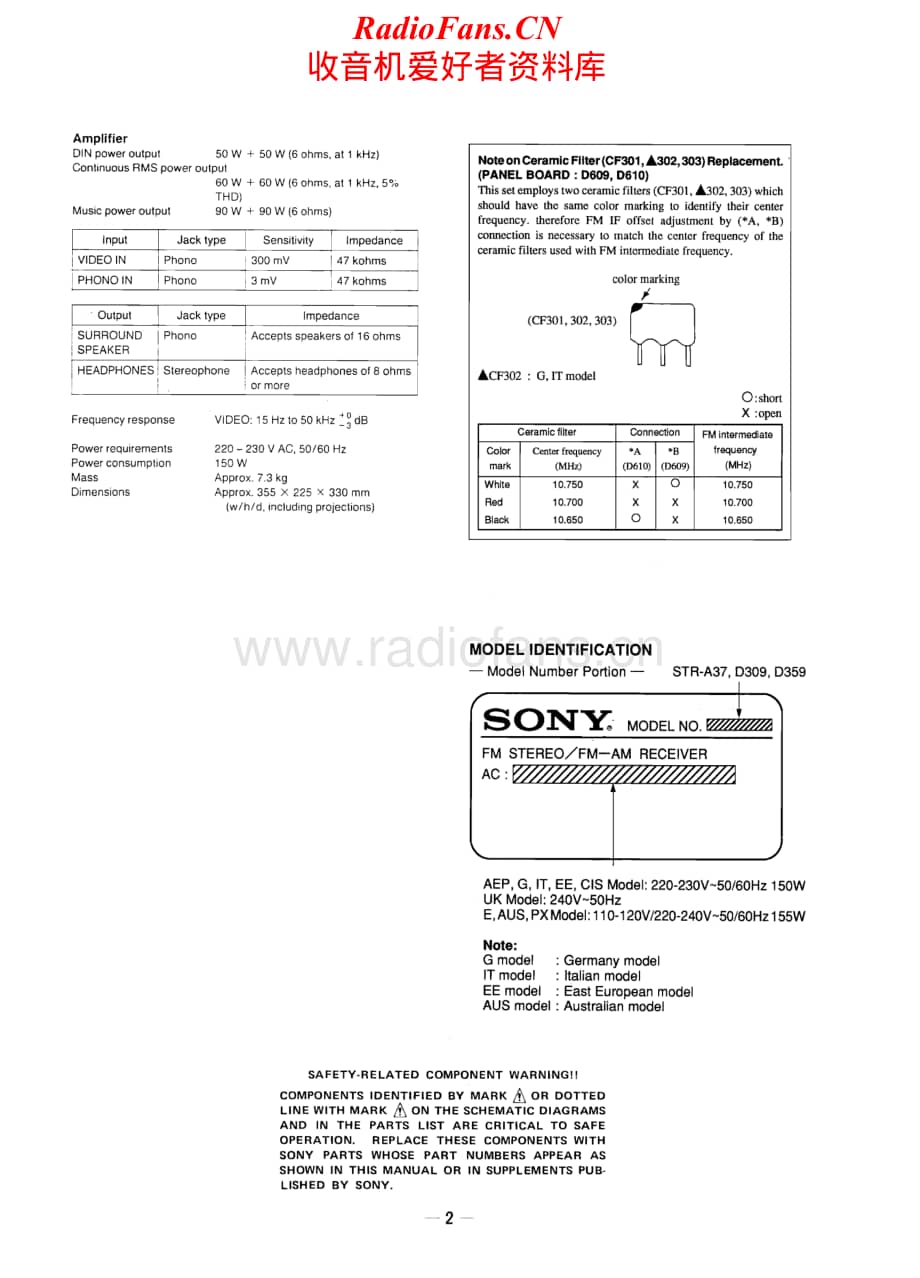 Sony-STR-A37-Service-Manual电路原理图.pdf_第2页