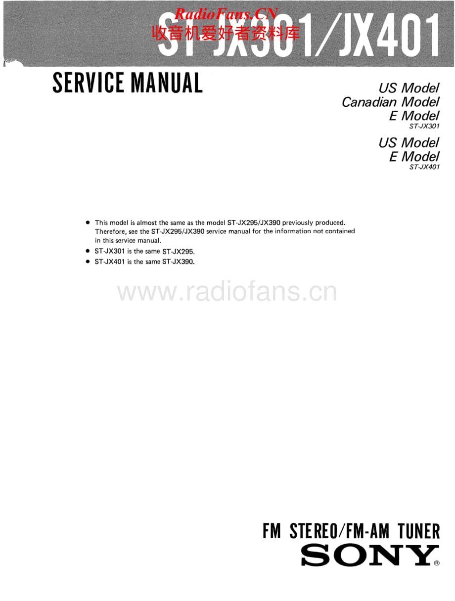 Sony-ST-JX301-Service-Manual电路原理图.pdf_第1页