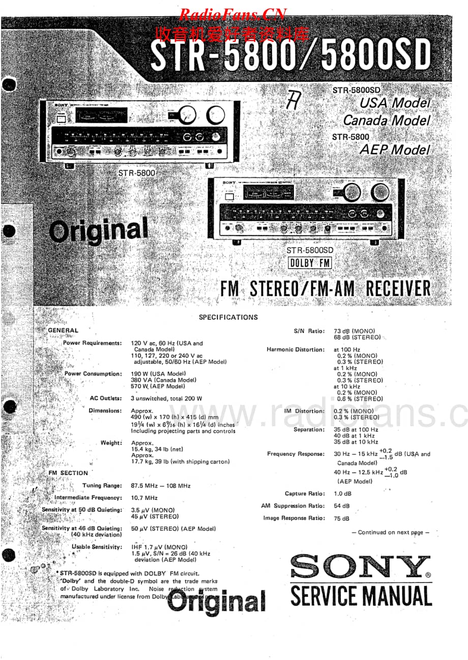 Sony-STR-5800-STR-5800-SD-Service-Manual电路原理图.pdf_第1页