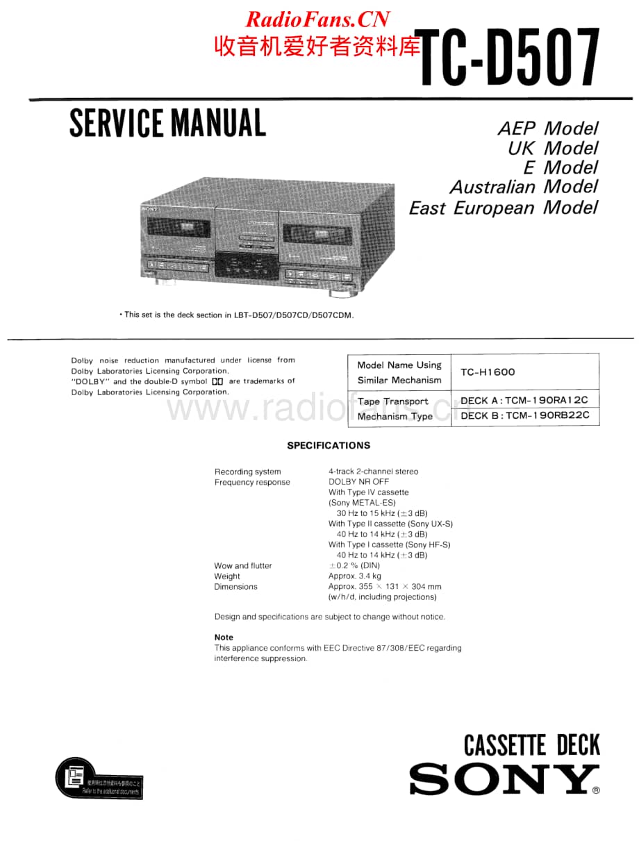 Sony-TCD-507-Service-Manual电路原理图.pdf_第1页