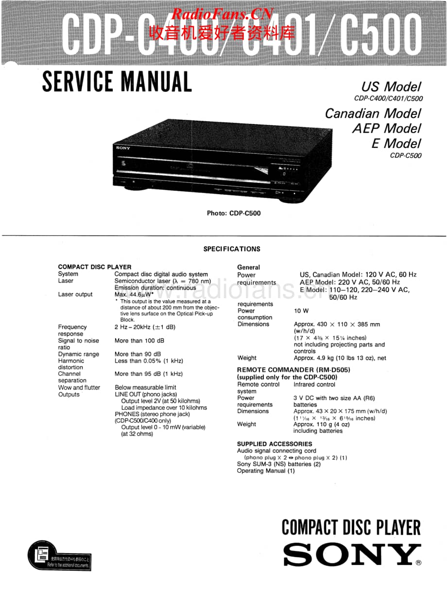Sony-CDP-C500-Service-Manual电路原理图.pdf_第1页