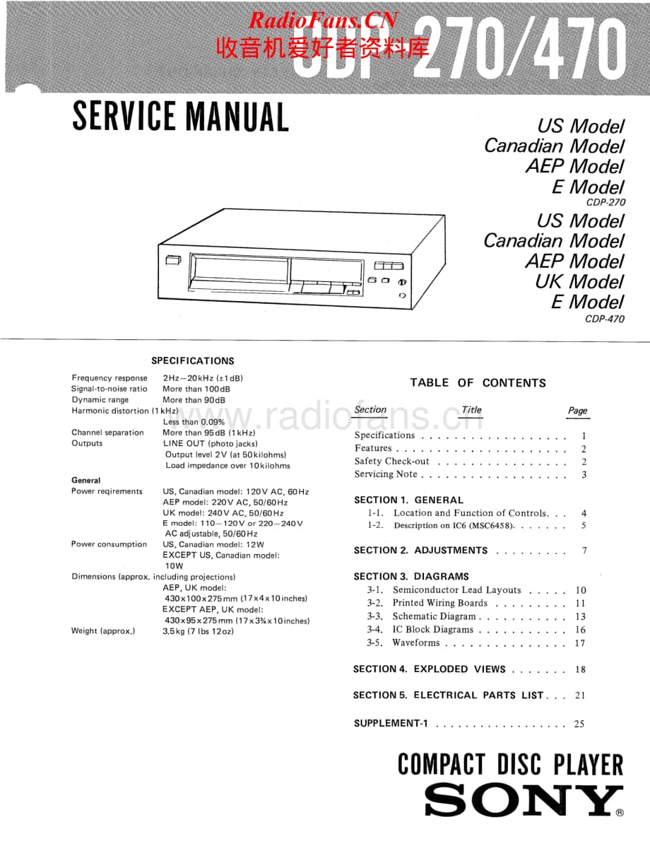 Sony-CDP-470-Service-Manual电路原理图.pdf_第1页