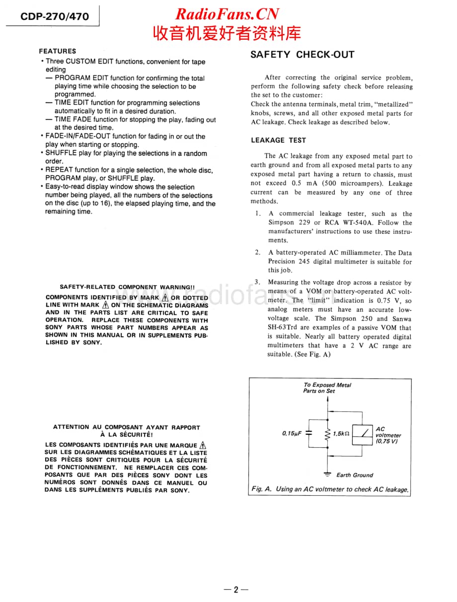 Sony-CDP-470-Service-Manual电路原理图.pdf_第2页