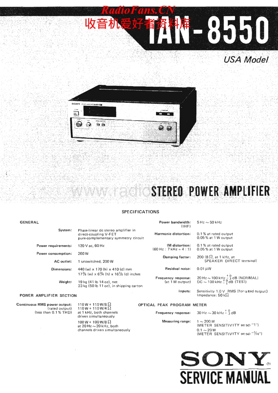 Sony-TAN-8550-Service-Manual电路原理图.pdf_第1页