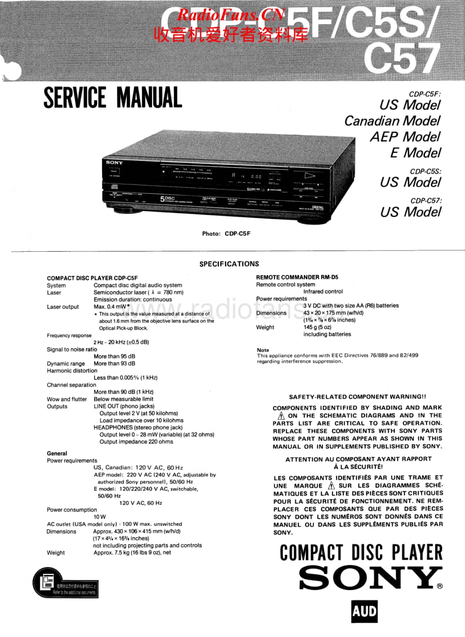 Sony-CDP-C57-Service-Manual电路原理图.pdf_第1页