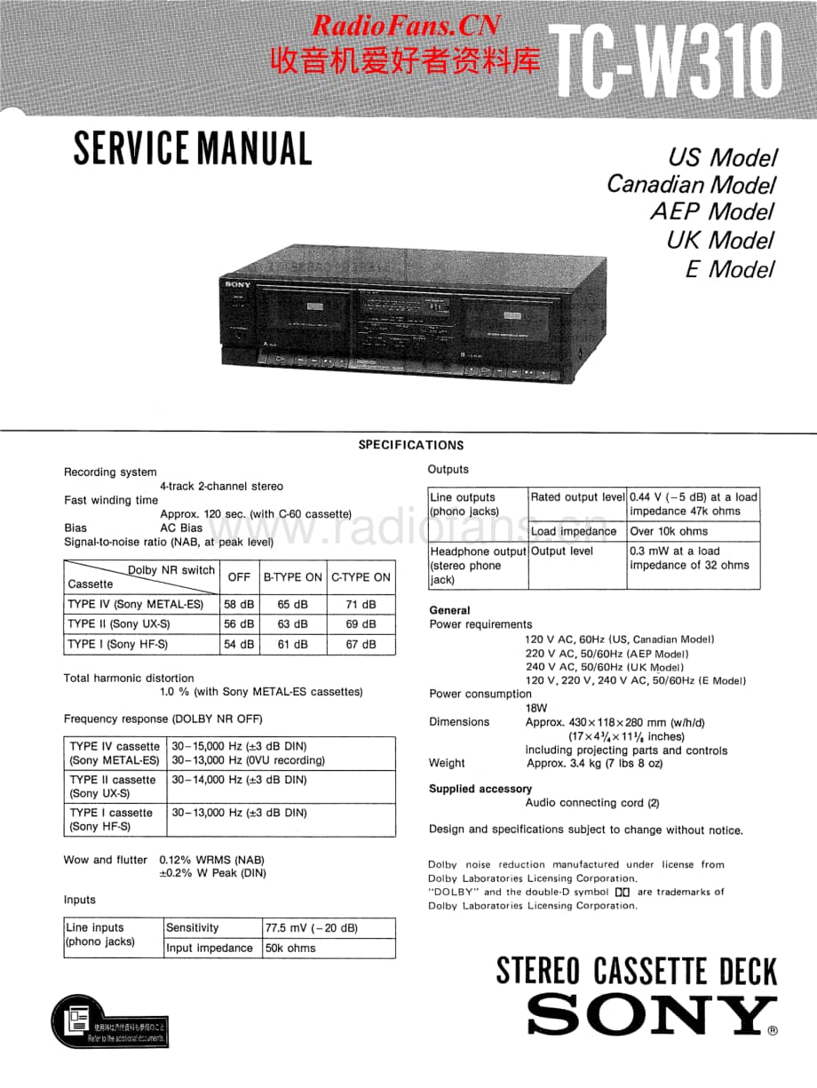 Sony-TC-W310-Service-Manual电路原理图.pdf_第1页