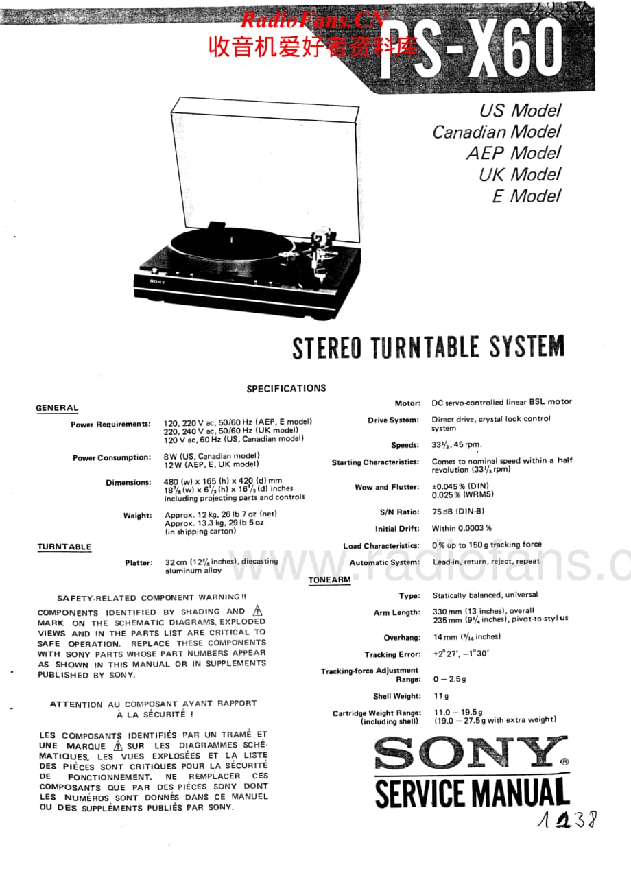 Sony-PS-X60-Service-Manual电路原理图.pdf_第1页