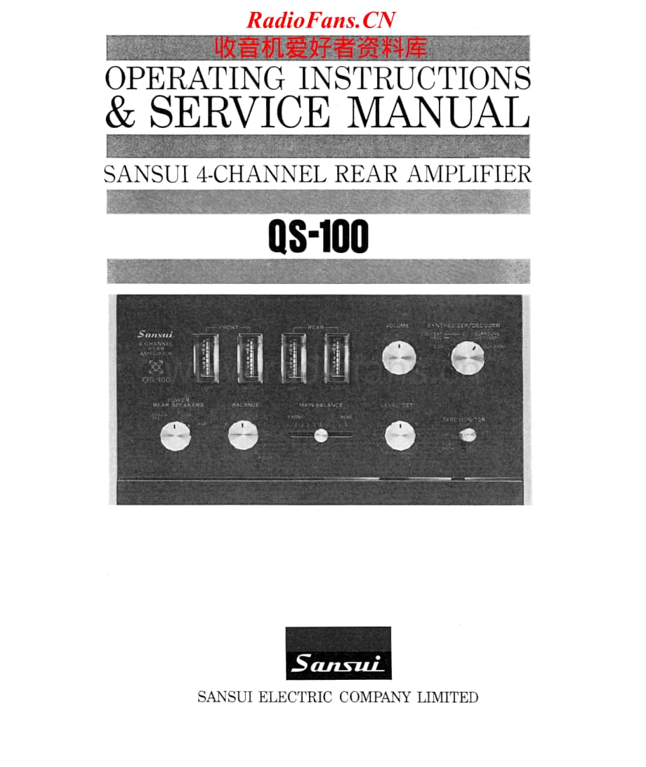 Sansui-QS-100-Service-Manual电路原理图.pdf_第1页