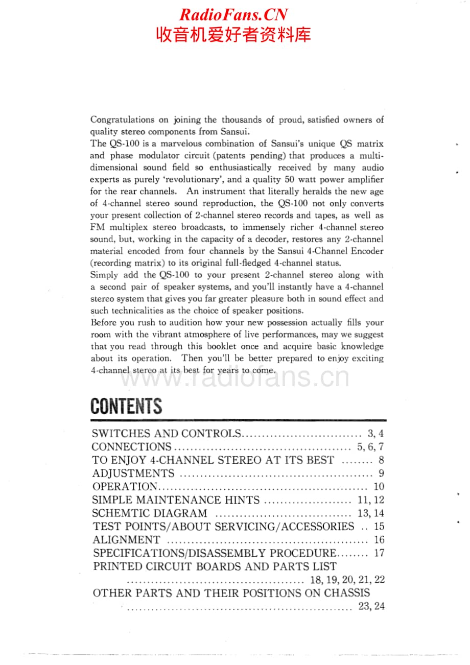 Sansui-QS-100-Service-Manual电路原理图.pdf_第2页