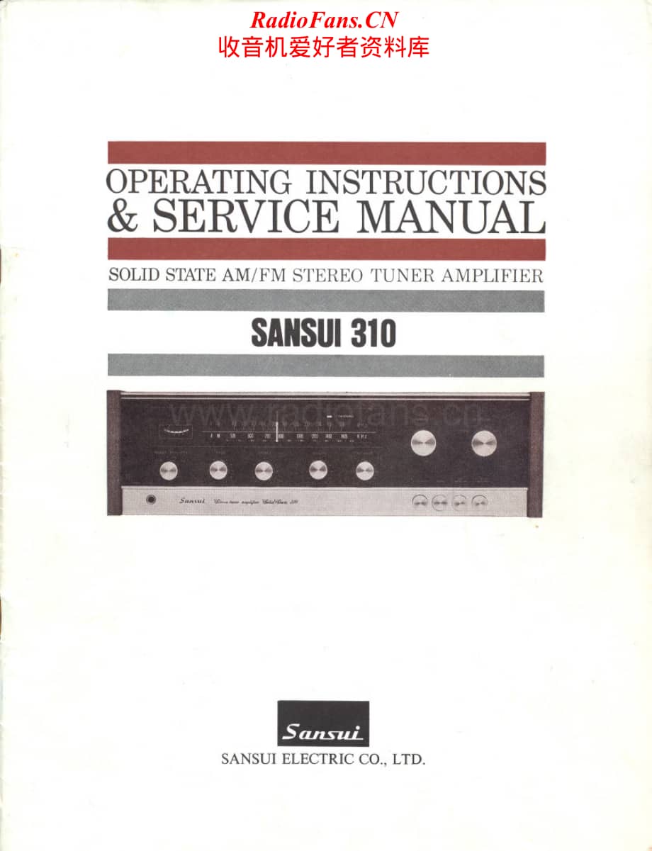 Sansui-310-Service-Manual电路原理图.pdf_第1页