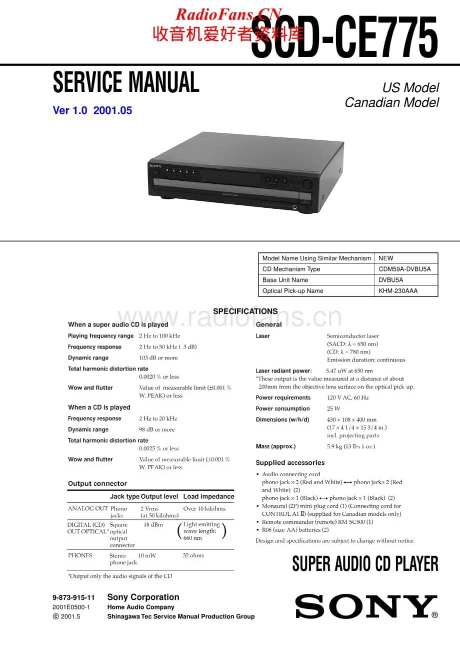 Sony-SCD-CE775-Service-Manual电路原理图.pdf_第1页