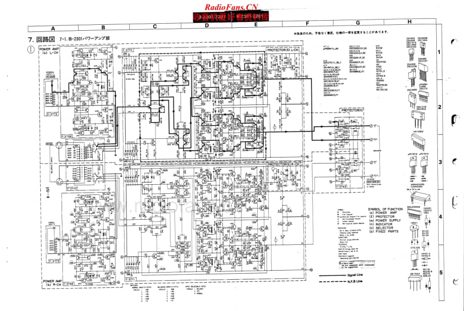Sansui-B-2201-Service-Manual电路原理图.pdf_第2页