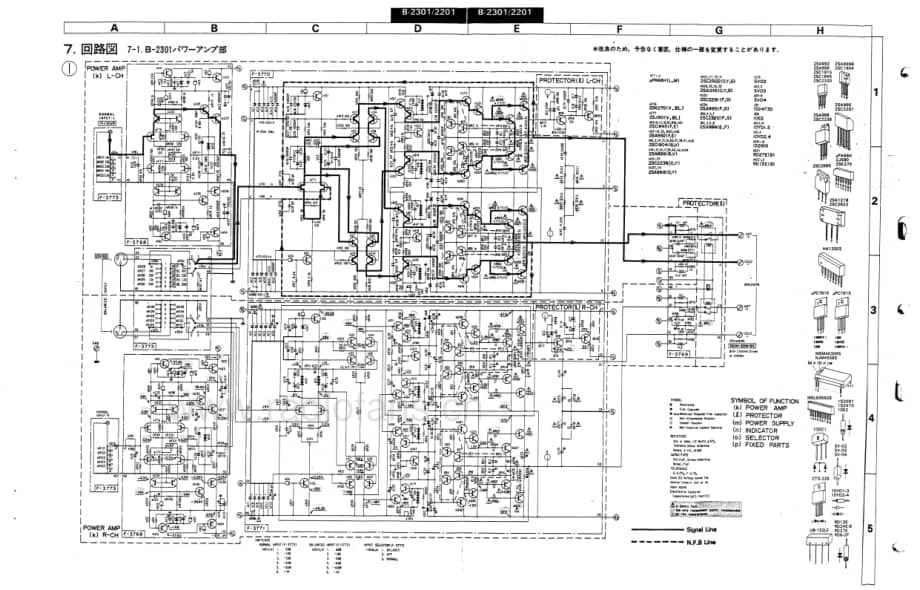 Sansui-B-2201-Service-Manual电路原理图.pdf_第3页