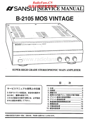 Sansui-B-2105-Service-Manual电路原理图.pdf