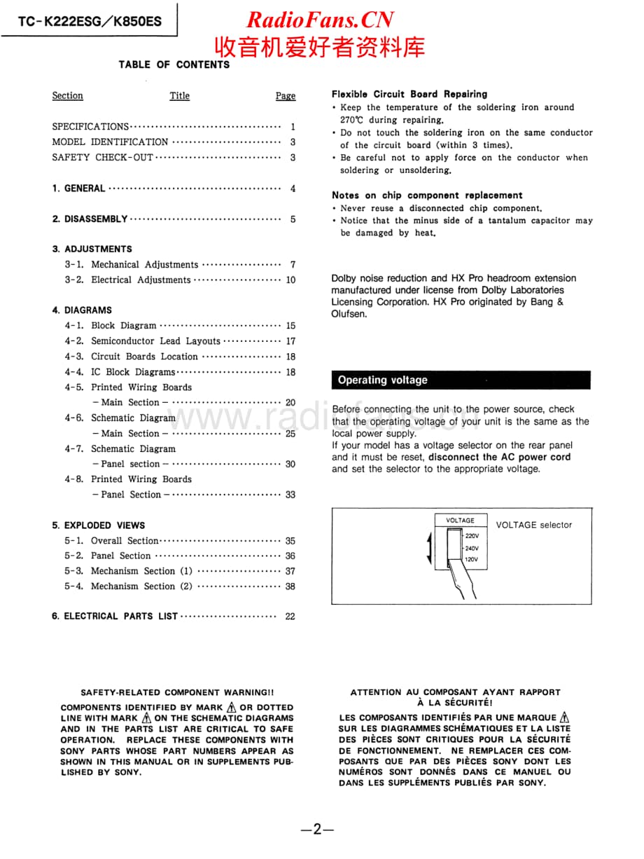 Sony-TC-K850ES-Service-Manual电路原理图.pdf_第2页
