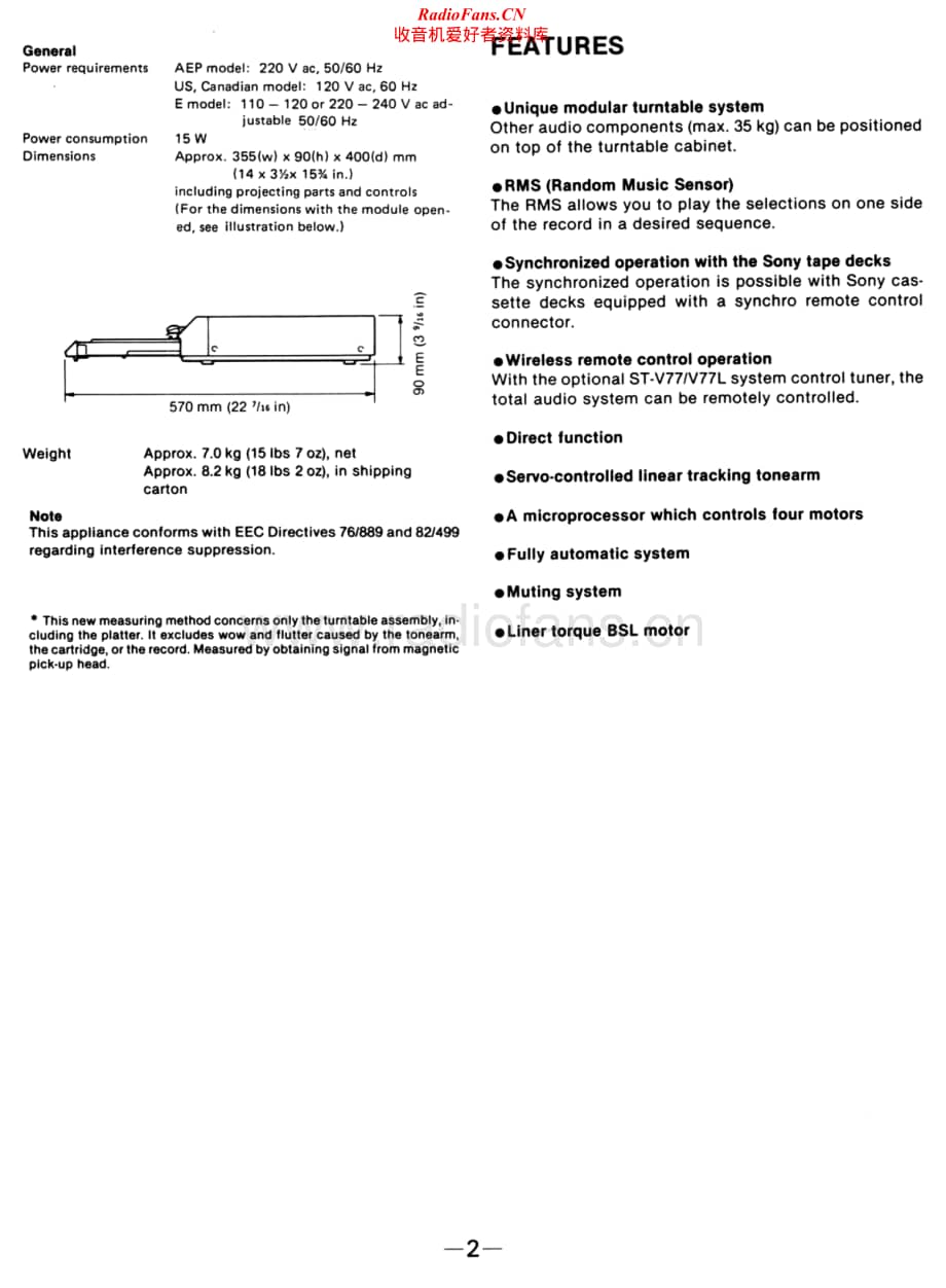 Sony-PS-FL770-Service-Manual电路原理图.pdf_第2页