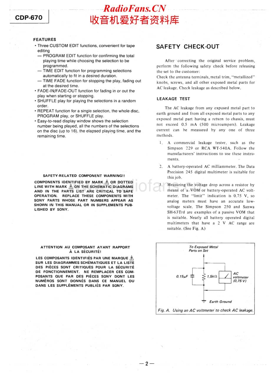 Sony-CDP-670-Service-Manual电路原理图.pdf_第2页