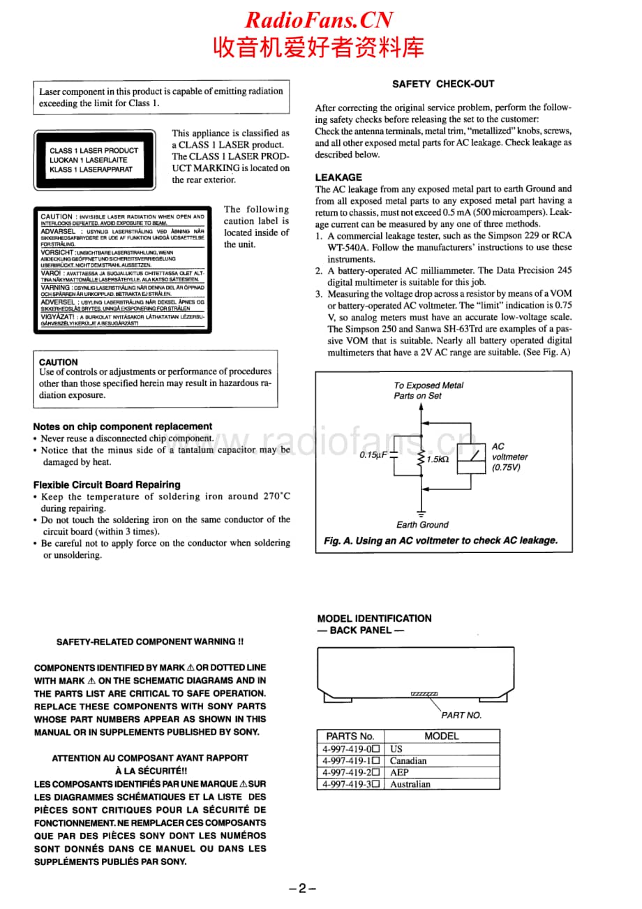 Sony-CDP-CE525-Service-Manual电路原理图.pdf_第2页