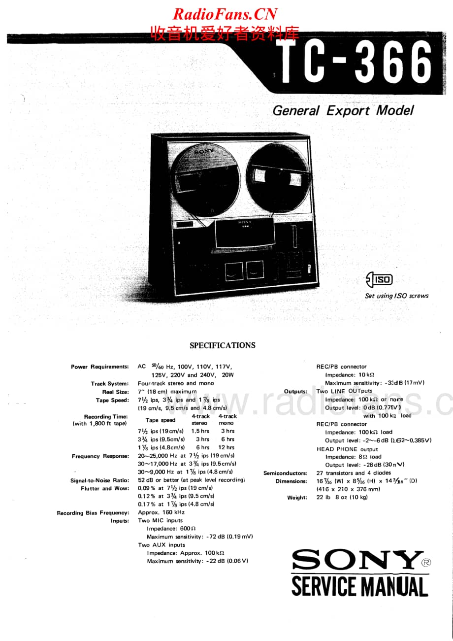 Sony-TC-366-Service-Manual电路原理图.pdf_第1页