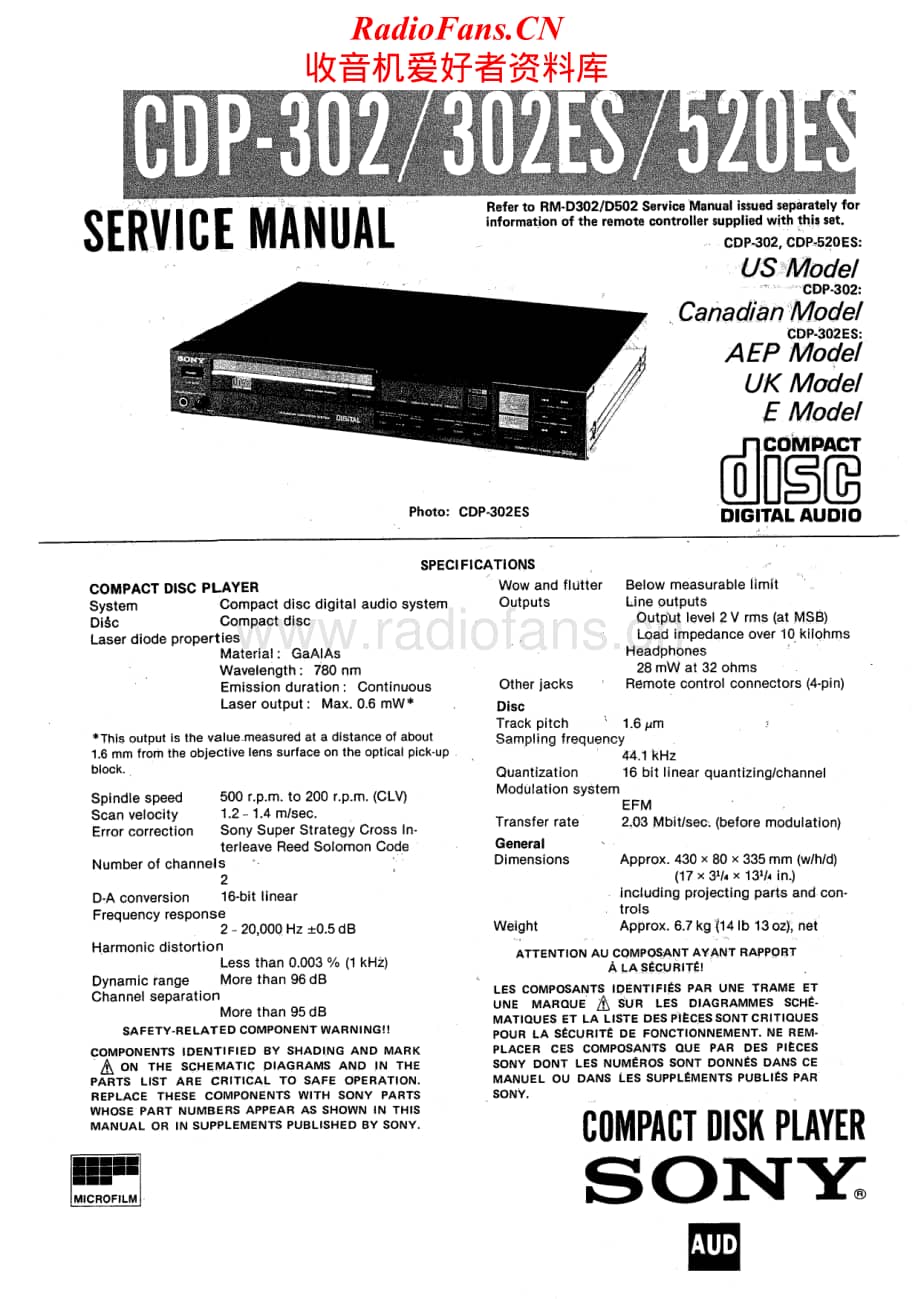 Sony-CDP-520-ES-Service-Manual电路原理图.pdf_第1页