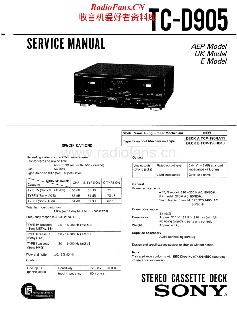 Sony-TCD-905-Service-Manual电路原理图.pdf_第1页
