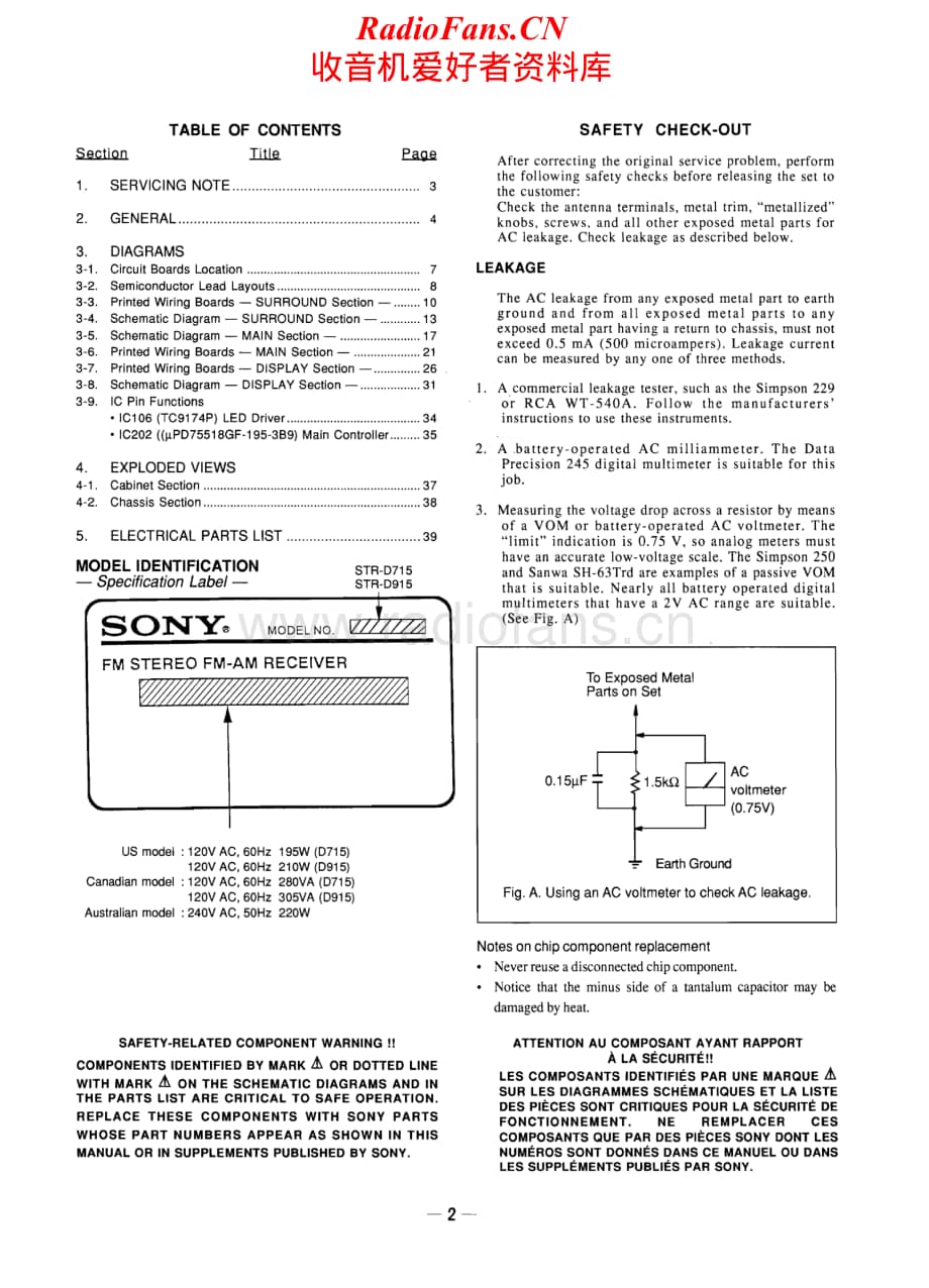 Sony-STR-D715-Service-Manual电路原理图.pdf_第2页