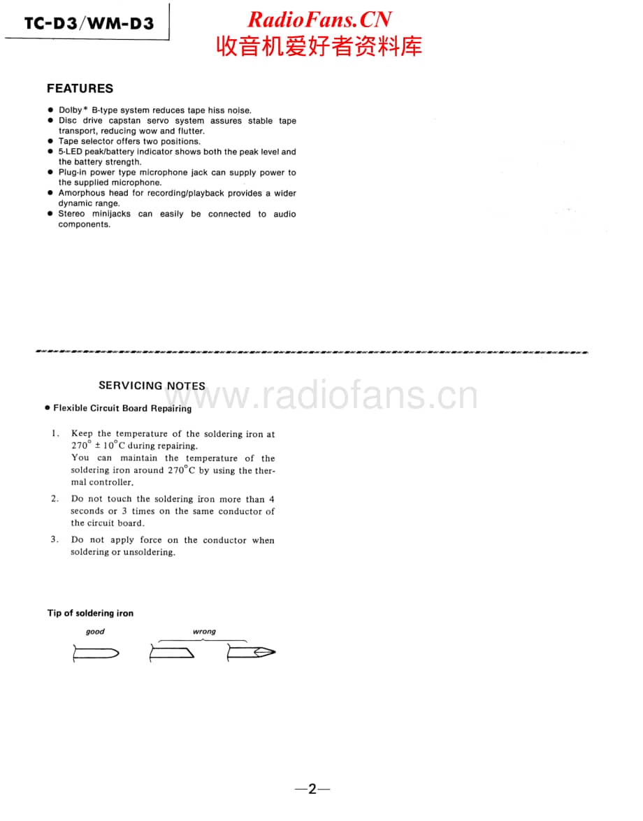 Sony-WM-D3-Service-Manual电路原理图.pdf_第2页