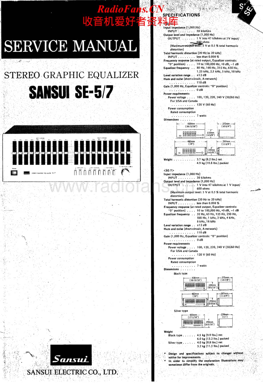 Sansui-SE-5-SE-7-Service-Manual电路原理图.pdf_第1页