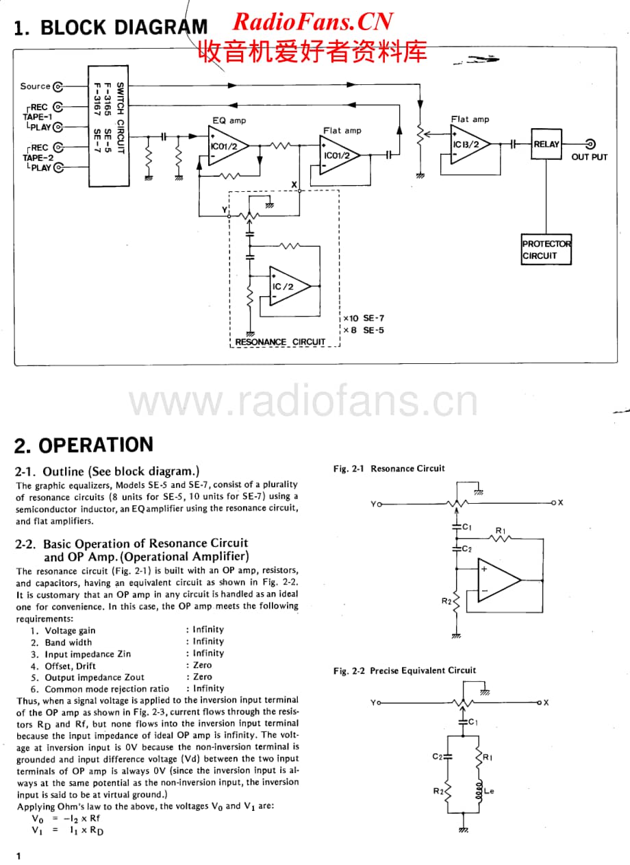 Sansui-SE-5-SE-7-Service-Manual电路原理图.pdf_第2页