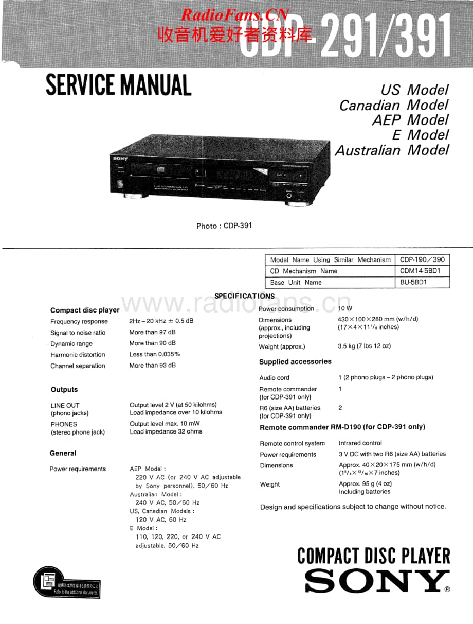 Sony-CDP-391-Service-Manual电路原理图.pdf_第1页
