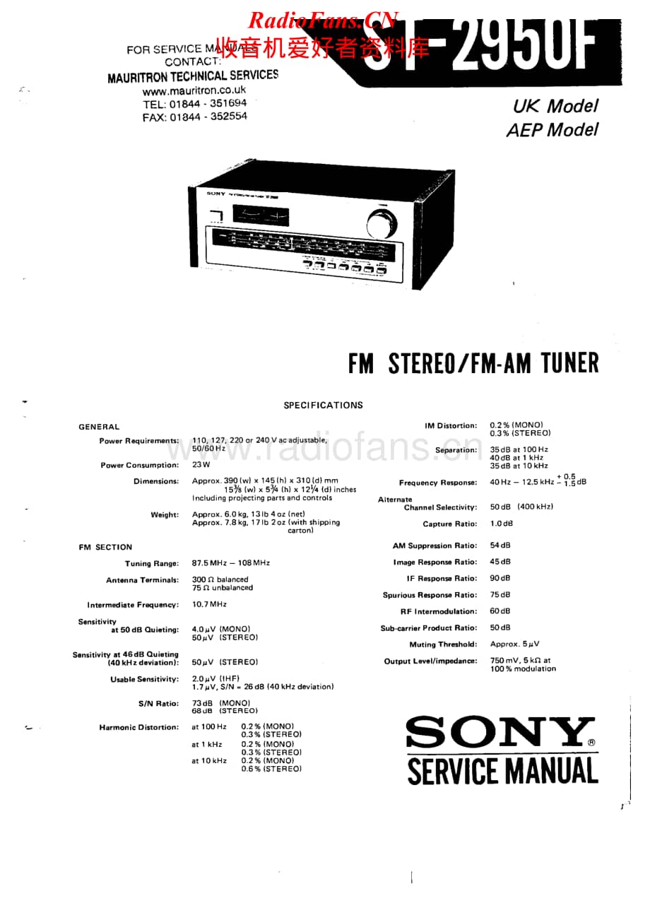 Sony-ST-2950F-Service-Manual电路原理图.pdf_第1页