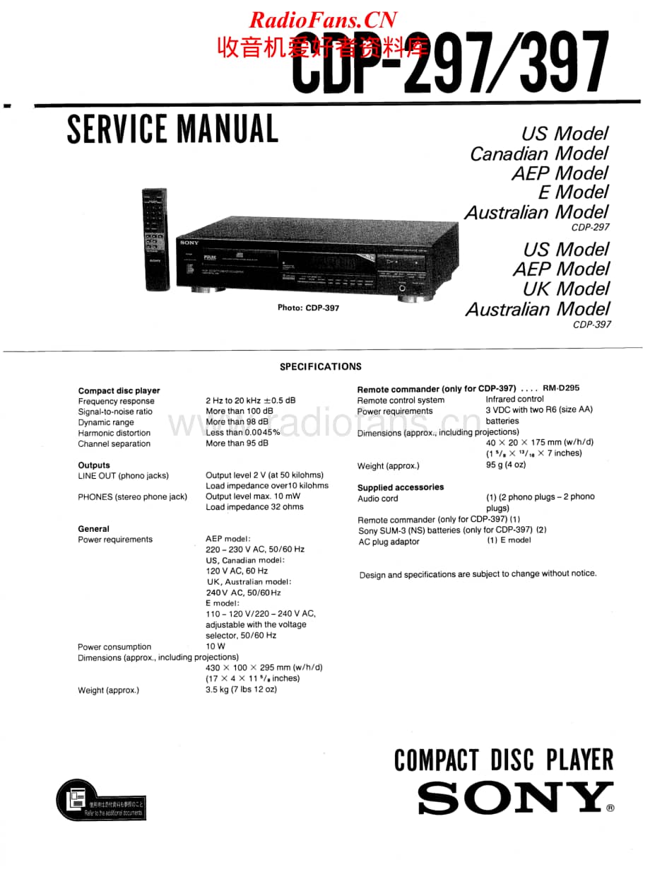 Sony-CDP-297-CDP-397-Service-Manual (1)电路原理图.pdf_第1页