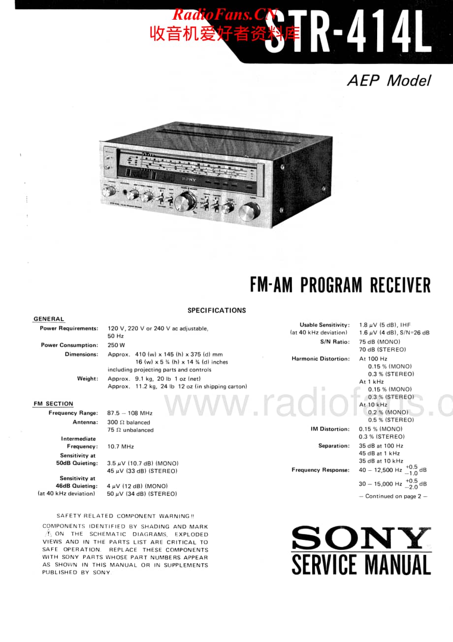Sony-STR-414-L-Service-Manual电路原理图.pdf_第1页