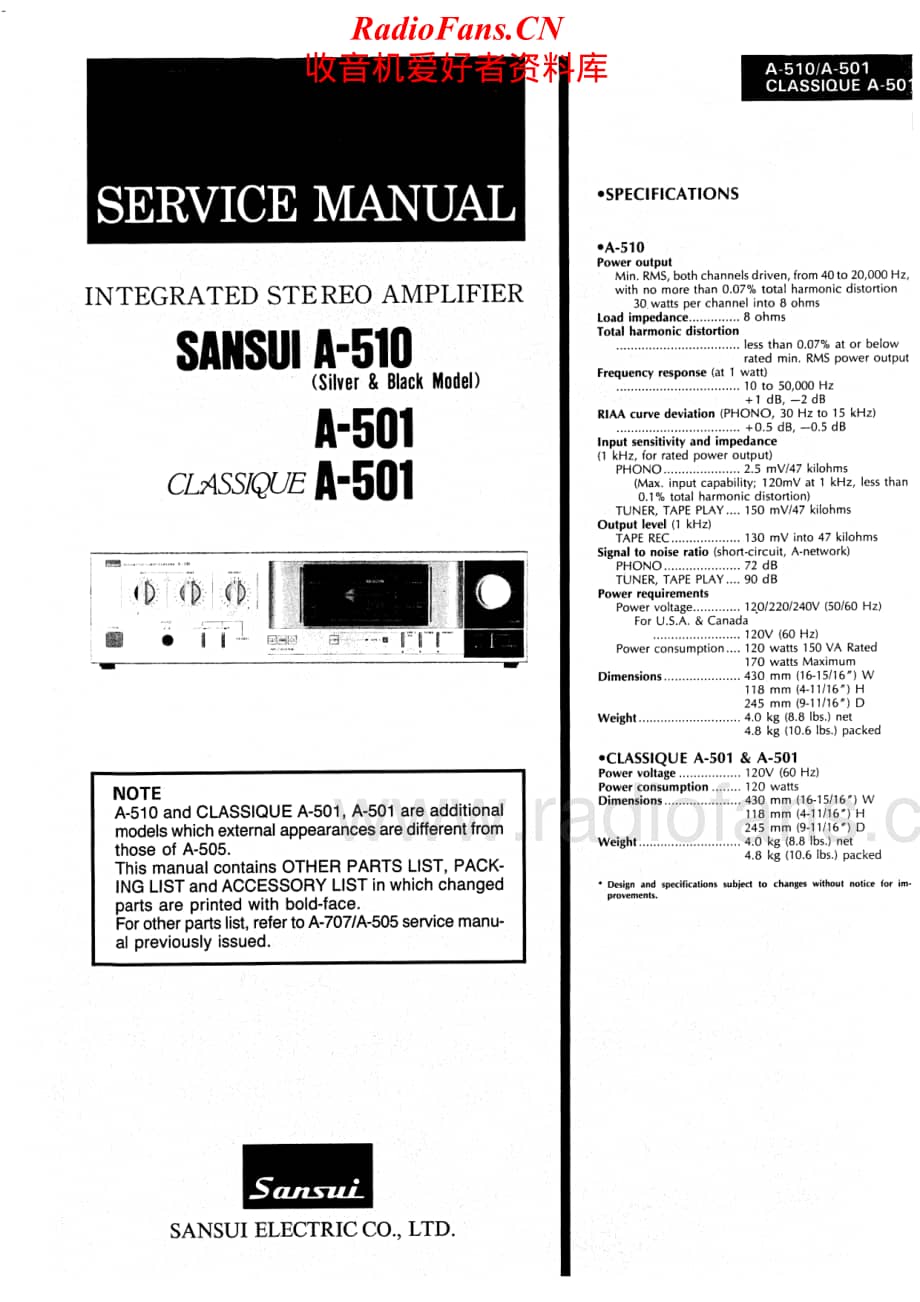 Sansui-A-501-Service-Manual电路原理图.pdf_第1页