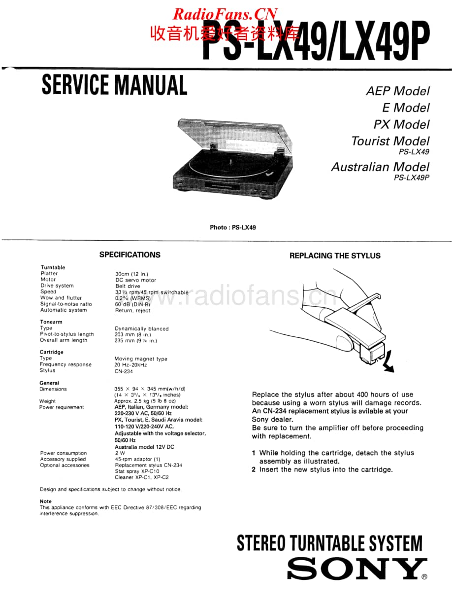 Sony-PS-LX49P-Service-Manual电路原理图.pdf_第1页