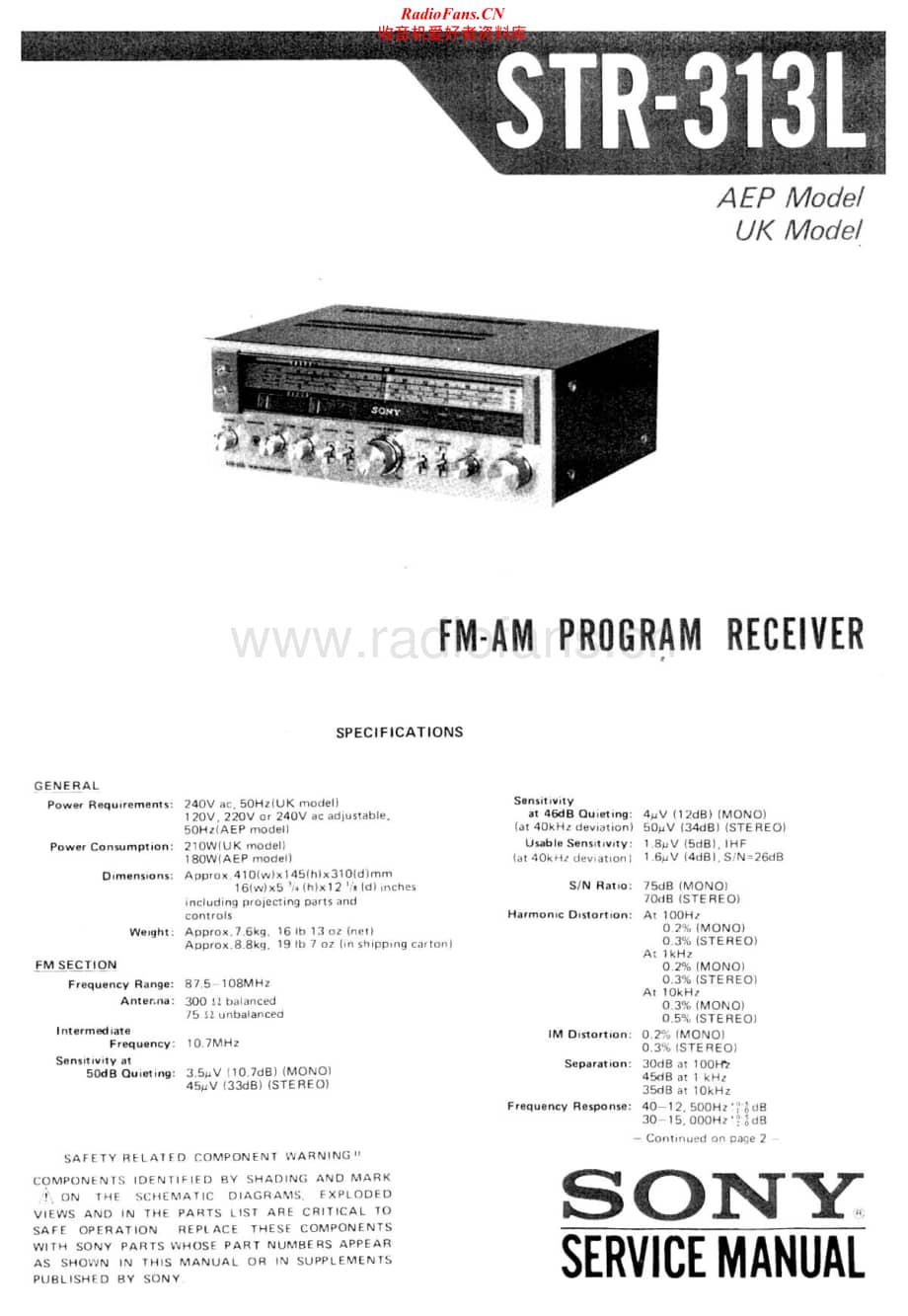Sony-STR-313L-Service-Manual电路原理图.pdf_第1页