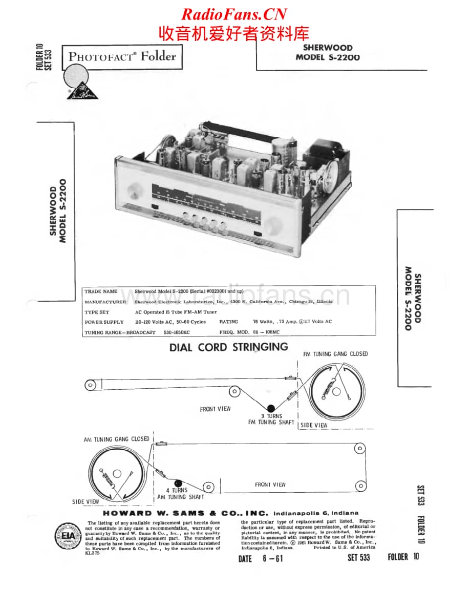 Sherwood-S-2200-Service-Manual电路原理图.pdf_第1页
