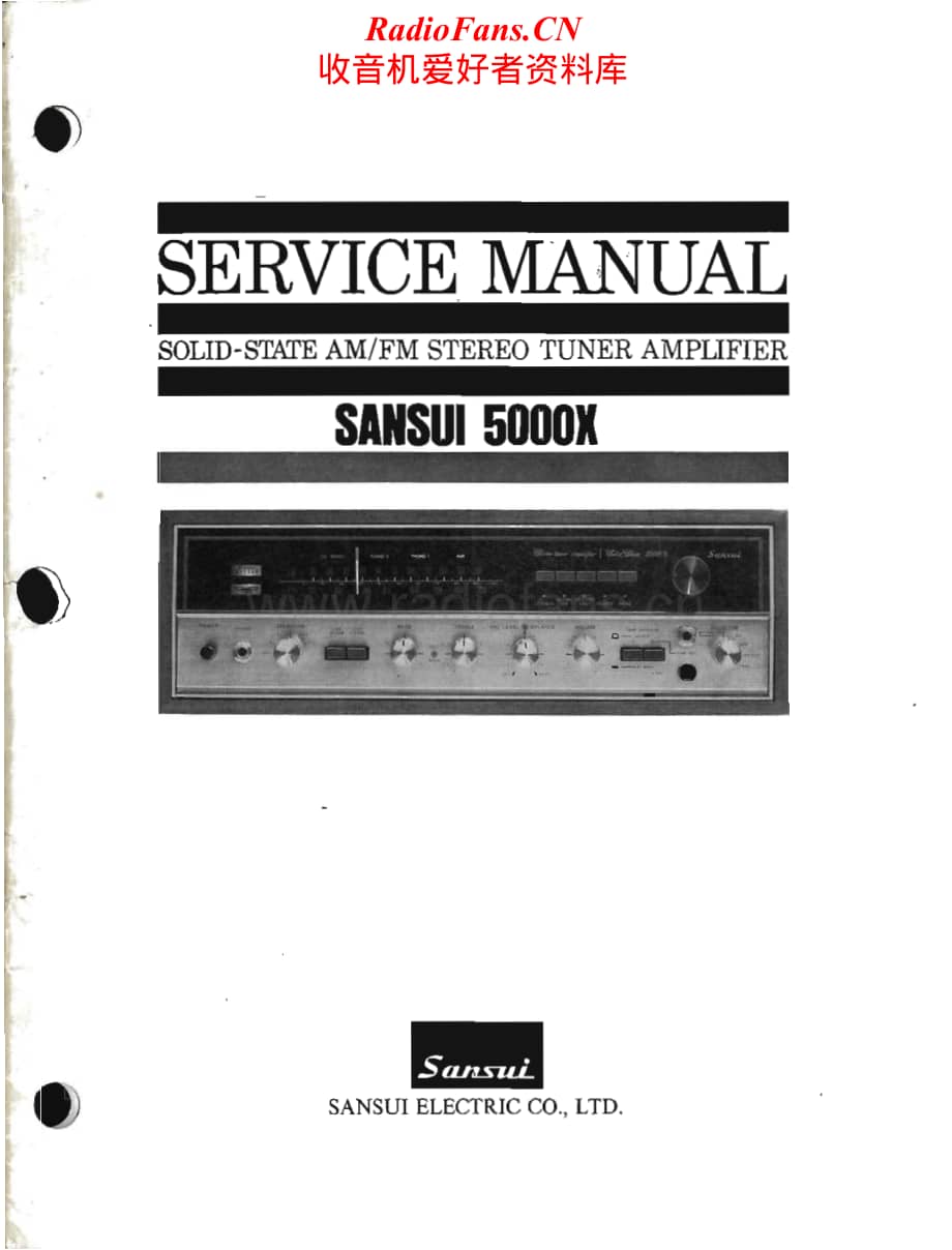 Sansui-5000X-Service-Manual电路原理图.pdf_第1页